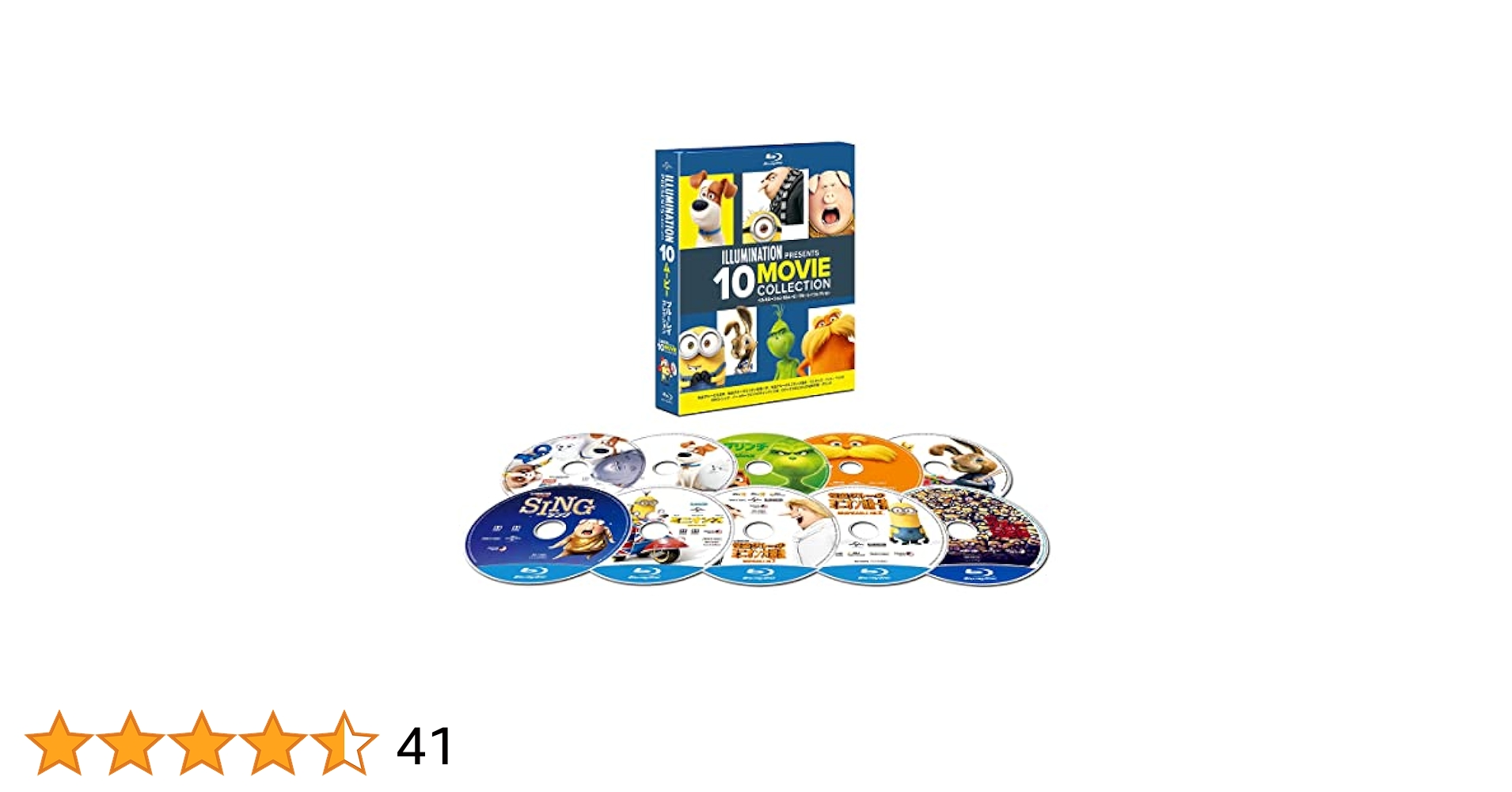 イルミネーション　10ムービー　ブルーレイコレクション Amazon.co.jp: 【Amazon.co.jp限定】イルミネーション・10